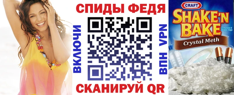 АМФ 98%  Севастополь 