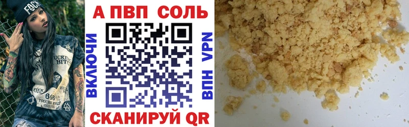 Alpha-PVP крисы CK Севастополь