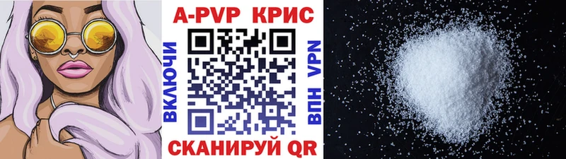Alfa_PVP крисы CK закладки Севастополь