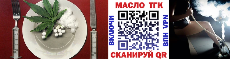 где продают   Севастополь  Cannafood конопля 