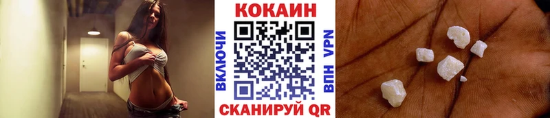 КОКАИН Перу Севастополь