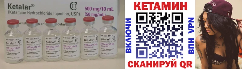 Кетамин ketamine  Севастополь 