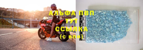 COCAINE Абаза
