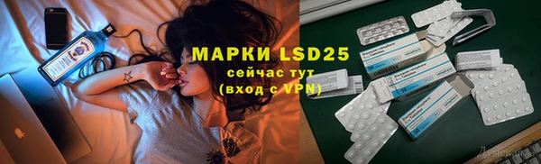 COCAINE Абаза