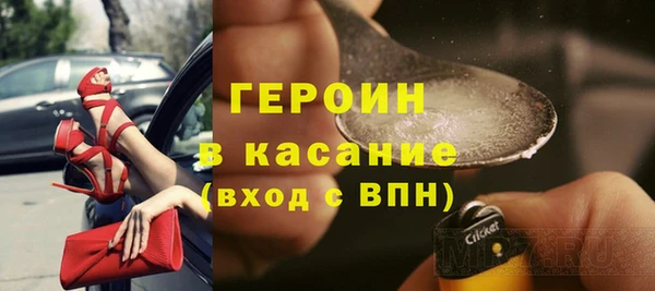 амф Абинск