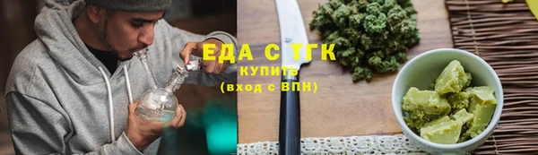 COCAINE Абаза
