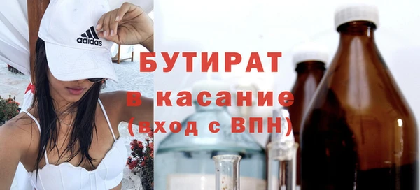 экстази Абдулино