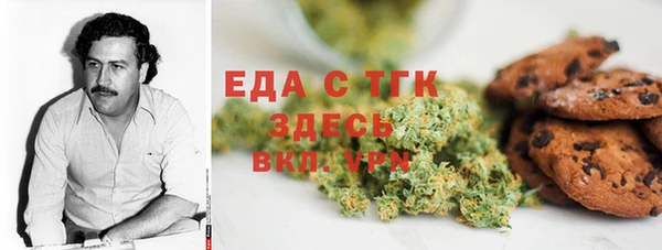 экстази Абдулино