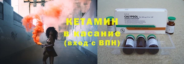 амф Абинск