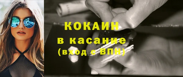 экстази Абдулино