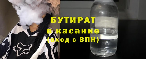 амф Абинск