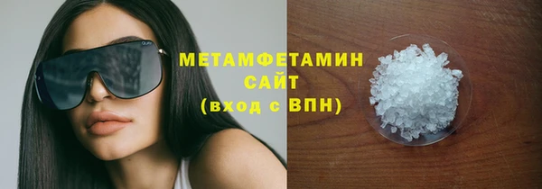 COCAINE Абаза