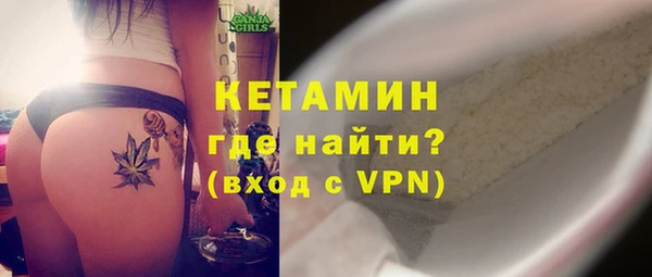 COCAINE Абаза