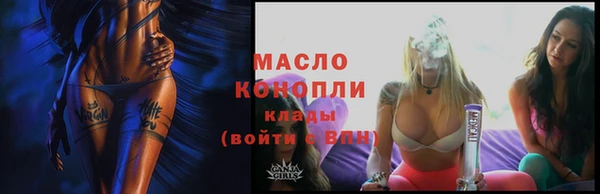 экстази Абдулино
