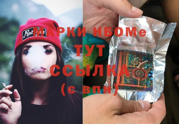 экстази Абдулино