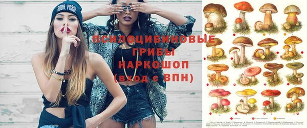 экстази Абдулино