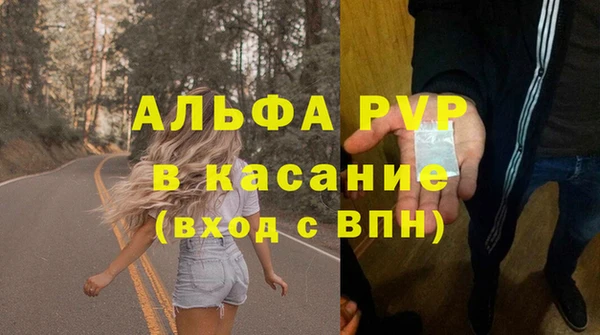 амф Абинск