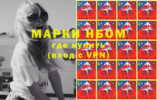 амф Абинск