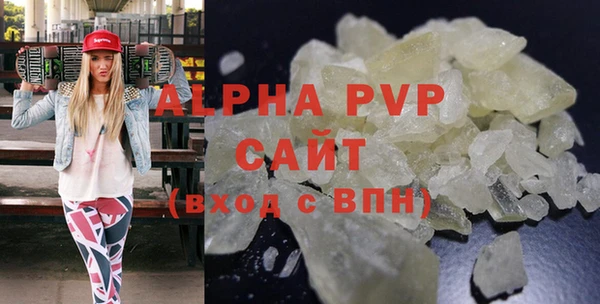 амф Абинск