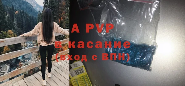 экстази Абдулино