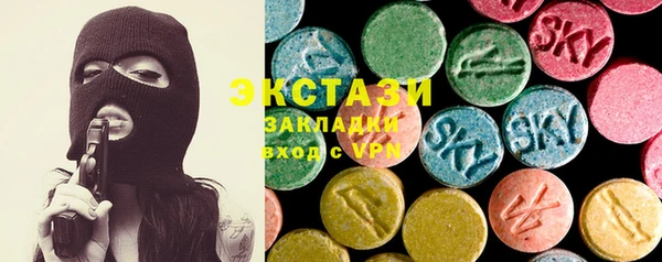 COCAINE Абаза