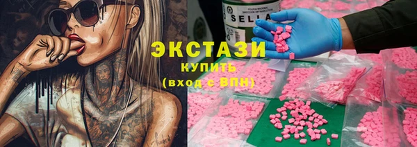 COCAINE Абаза