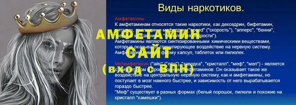 экстази Абдулино