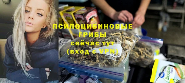 COCAINE Абаза