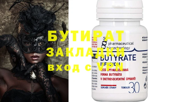 экстази Абдулино