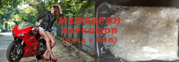 COCAINE Абаза