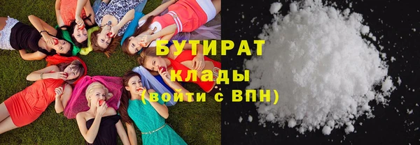 экстази Абдулино