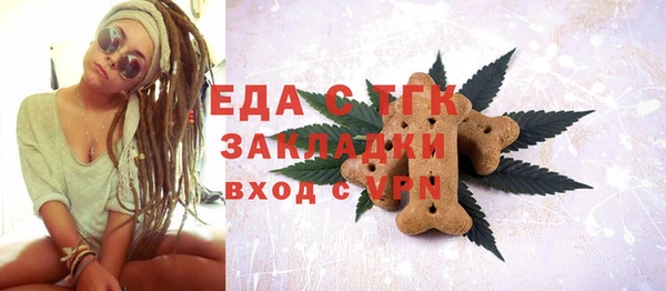 COCAINE Абаза