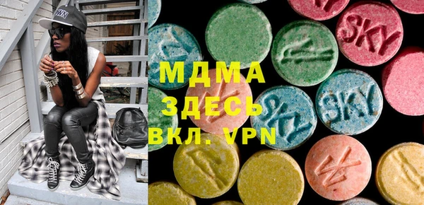 COCAINE Абаза