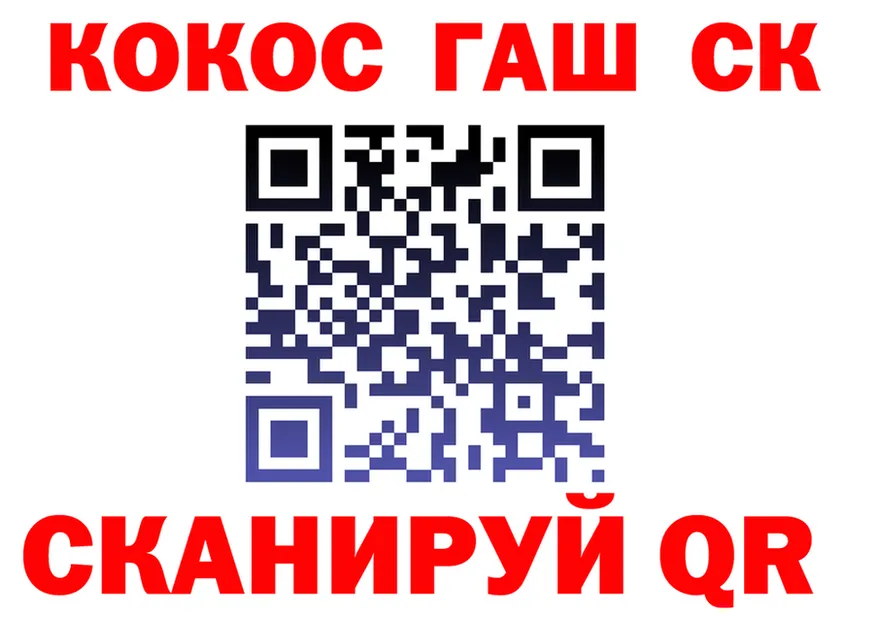 А ПВП Crystall ссылка это blacksprut Севастополь