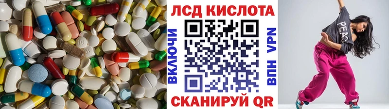 ЛСД экстази ecstasy  купить наркотик  Севастополь 