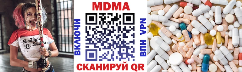 MDMA crystal  цена наркотик  Севастополь 