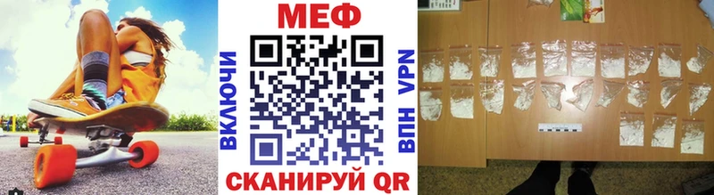 сайты даркнета официальный сайт  MEGA вход  Мефедрон кристаллы  Севастополь  купить  сайты 