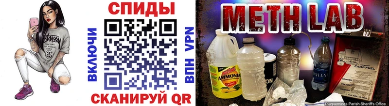 Метамфетамин кристалл закладка Севастополь