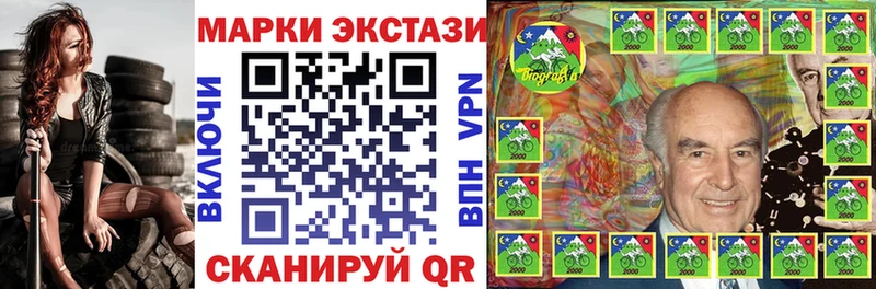 наркотики  Севастополь  MEGA сайт  Марки NBOMe 1500мкг 
