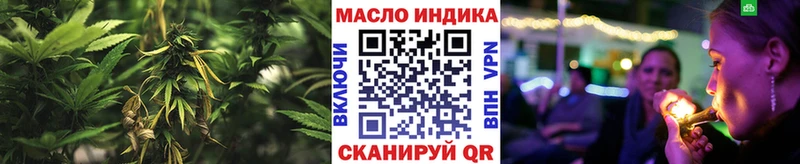 ТГК жижа  это какой сайт  Севастополь  kraken  