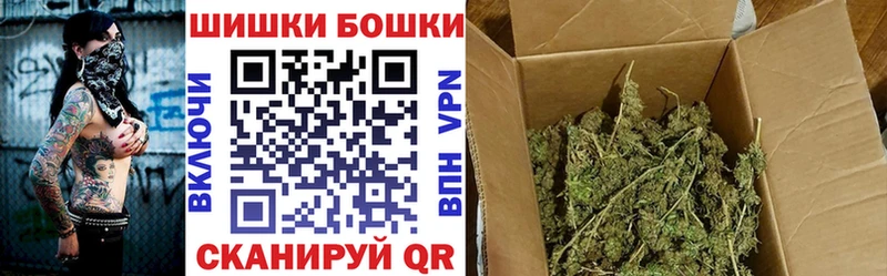 дарнет шоп Севастополь дарк нет клад Бошки марихуана LSD WEED
